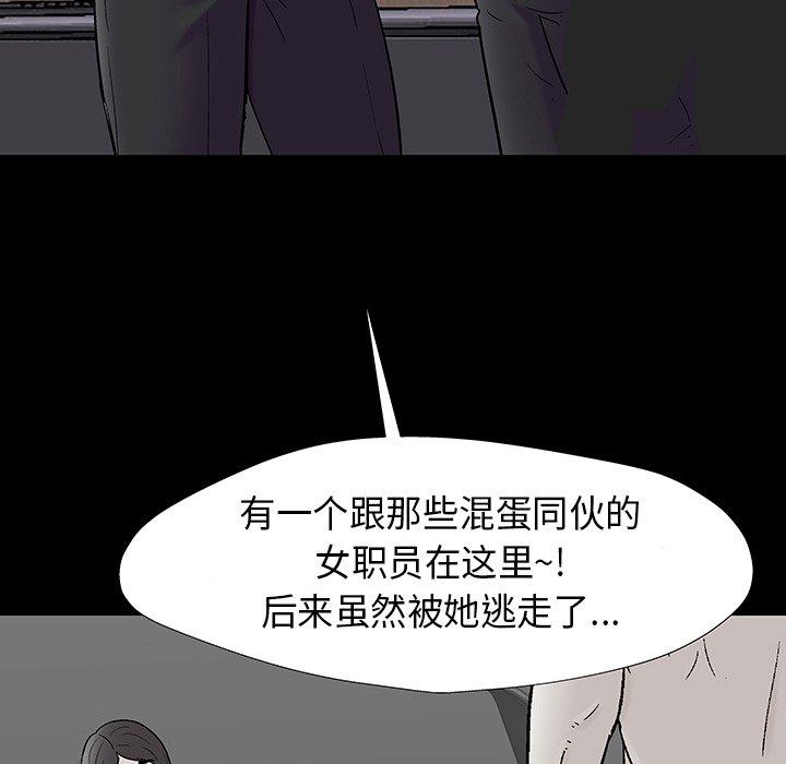 55P - 反乌托邦游戏