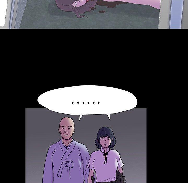 58P - 反乌托邦游戏