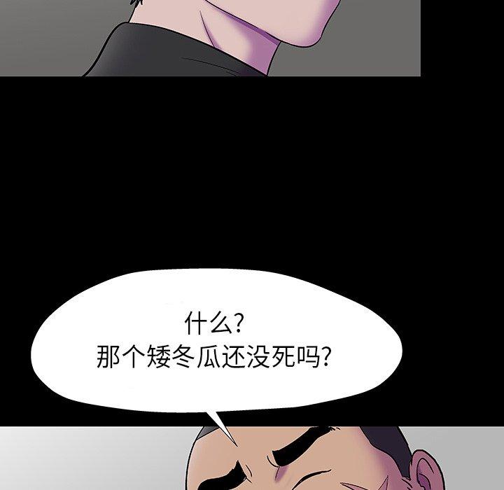 73P - 反乌托邦游戏