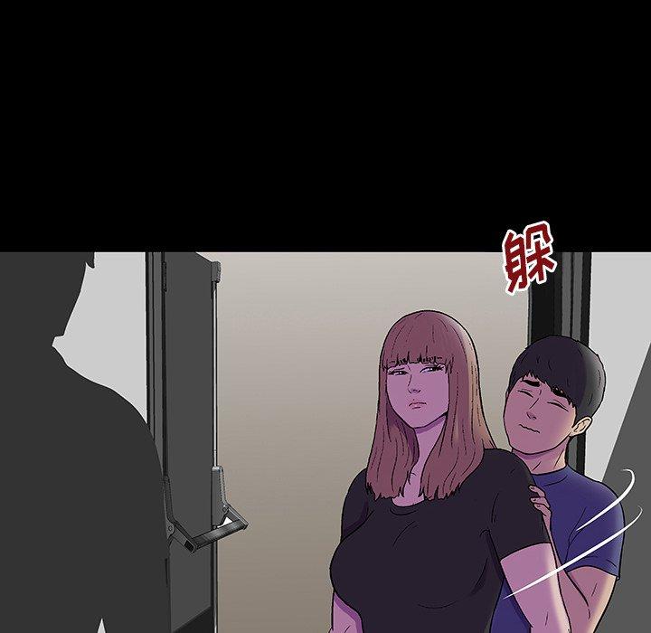 76P - 反乌托邦游戏