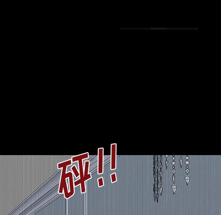 9P - 反乌托邦游戏