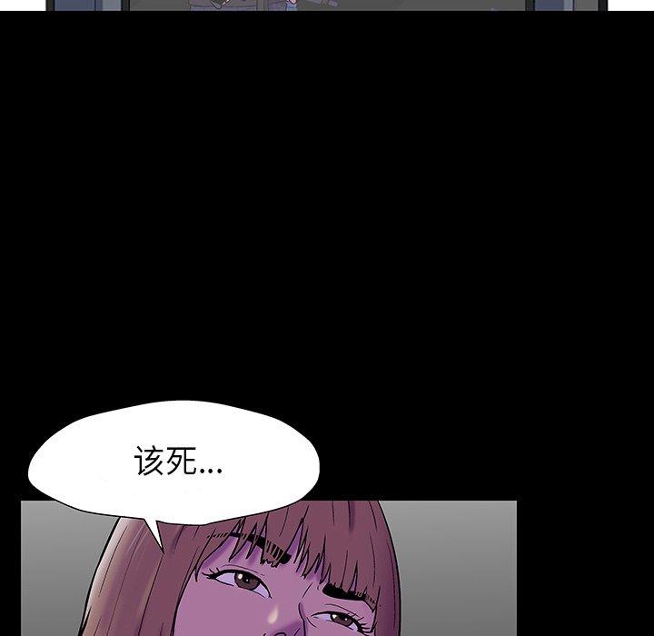 100P - 反乌托邦游戏