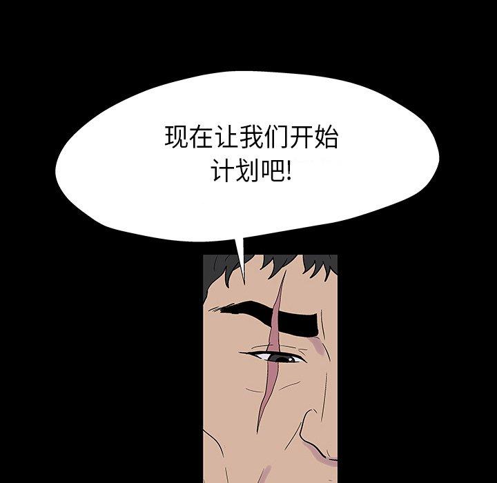 13P - 反乌托邦游戏