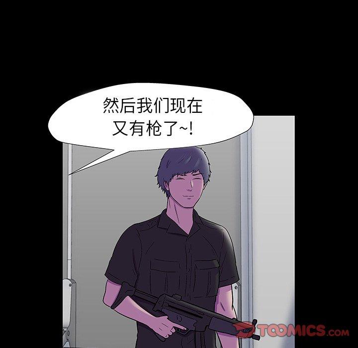 20P - 反乌托邦游戏