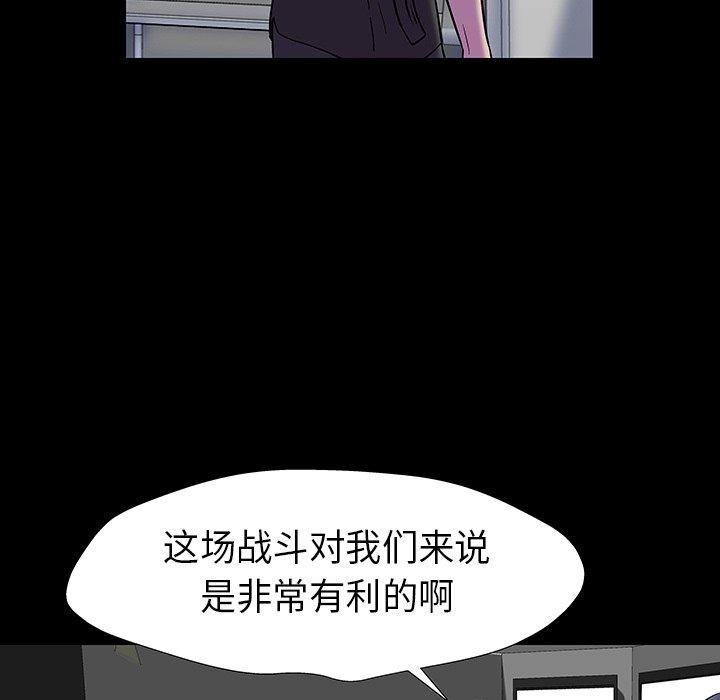 21P - 反乌托邦游戏