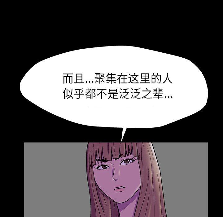 23P - 反乌托邦游戏