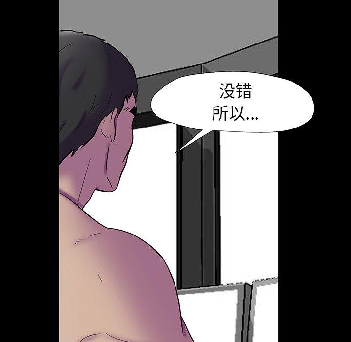 25P - 反乌托邦游戏