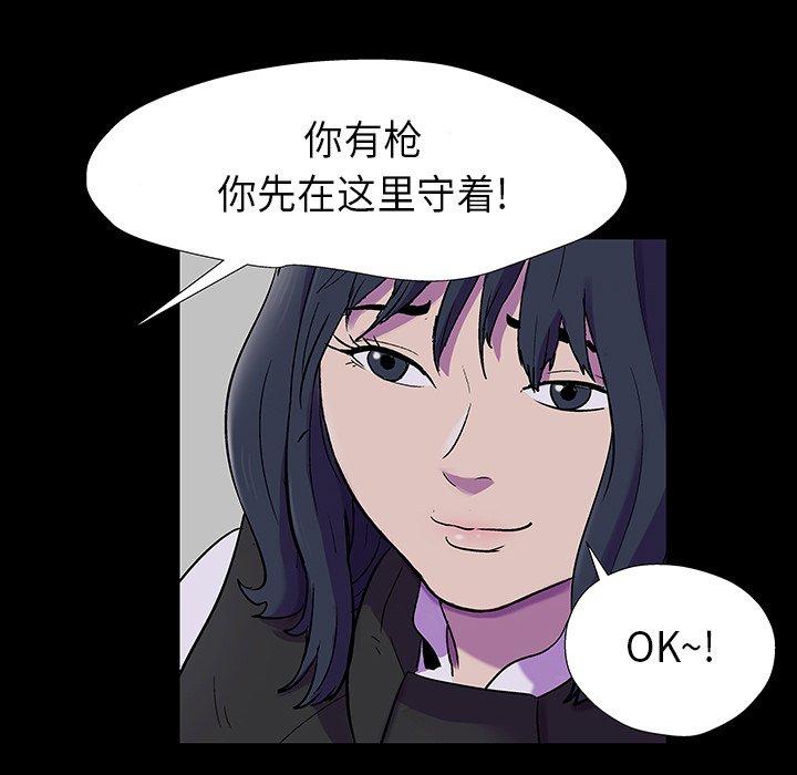 28P - 反乌托邦游戏