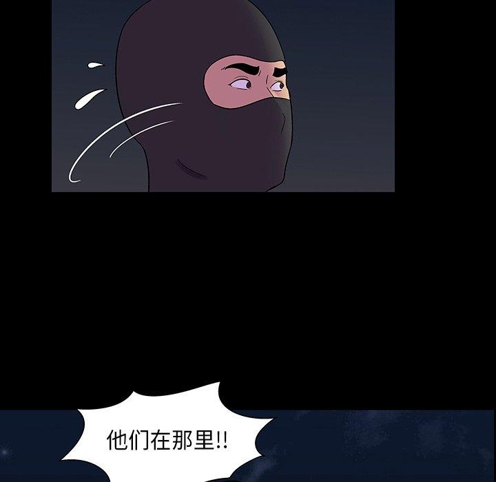 40P - 反乌托邦游戏