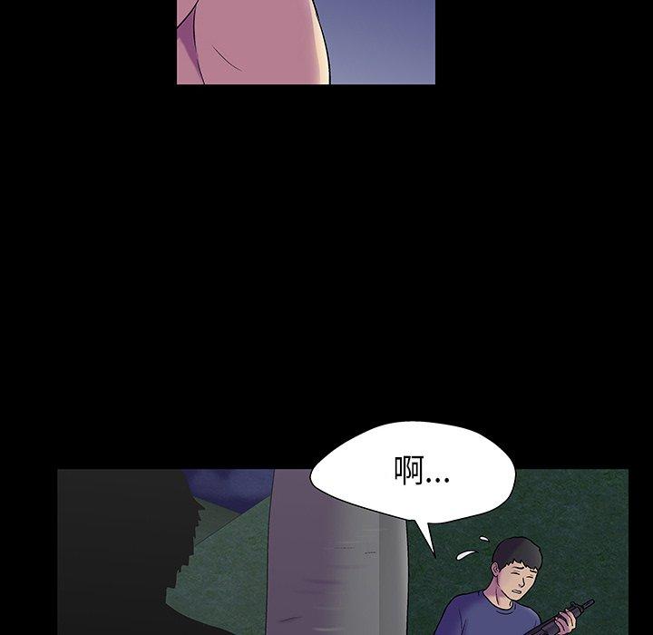59P - 反乌托邦游戏