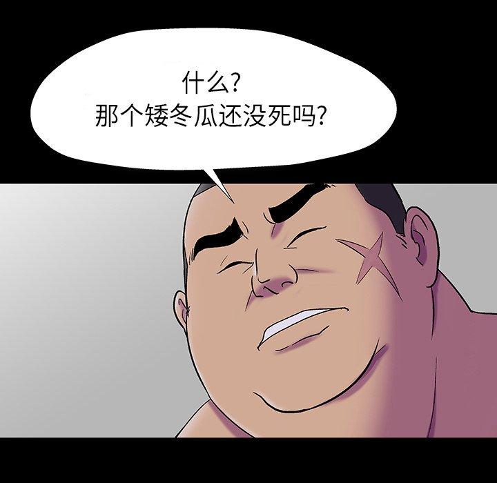 5P - 反乌托邦游戏