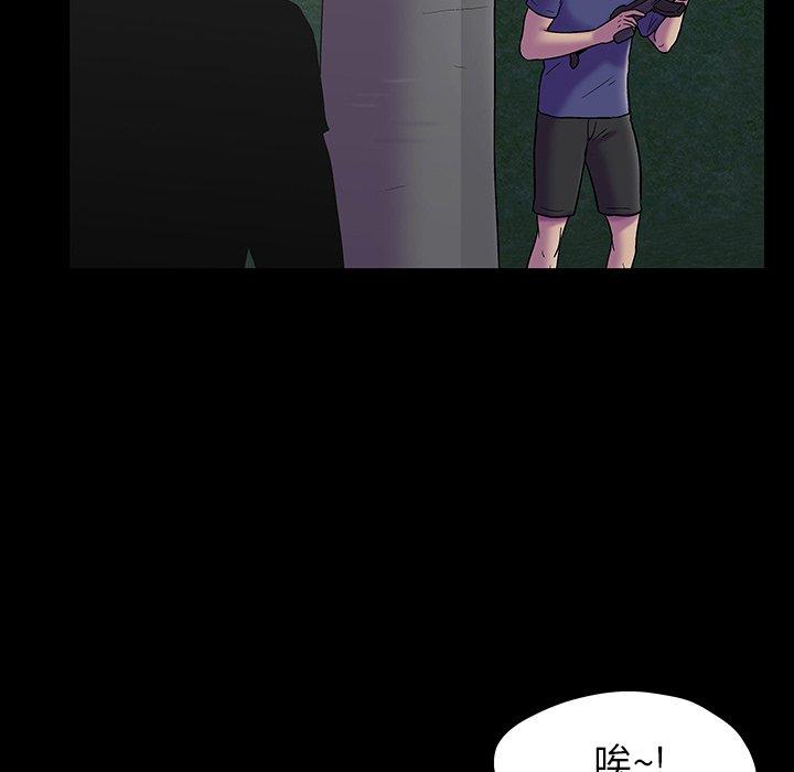 60P - 反乌托邦游戏