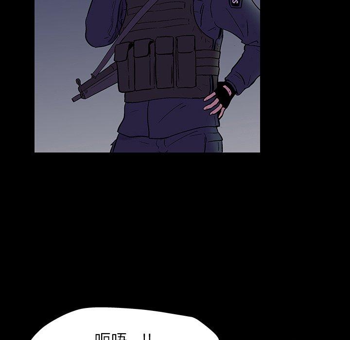 71P - 反乌托邦游戏