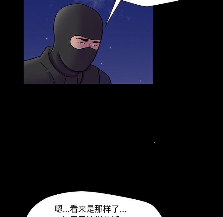 75P - 反乌托邦游戏
