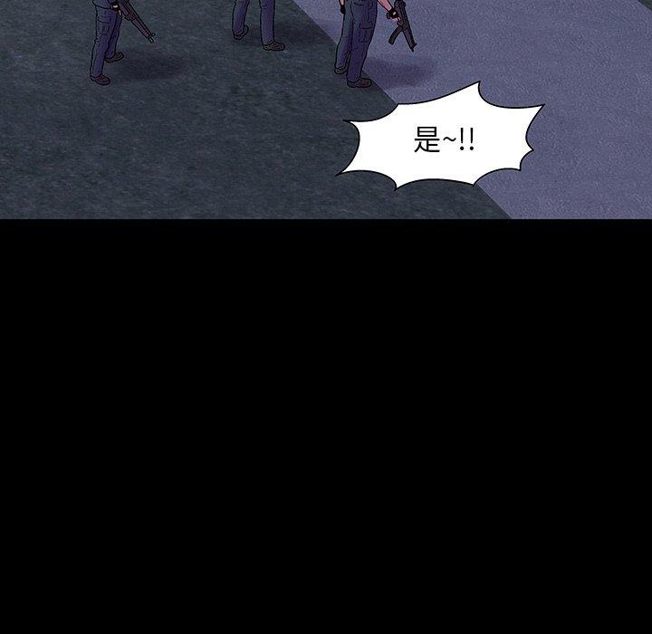85P - 反乌托邦游戏