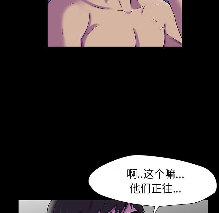 93P - 反乌托邦游戏