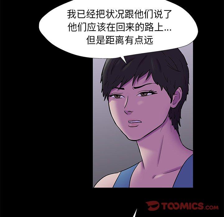 10P - 反乌托邦游戏