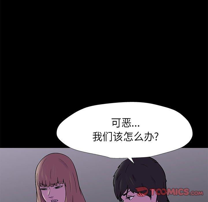 12P - 反乌托邦游戏