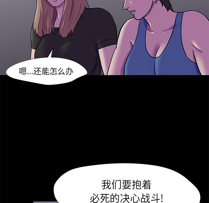 13P - 反乌托邦游戏