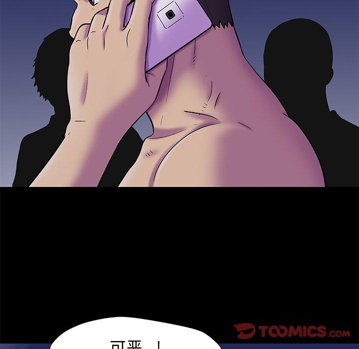 18P - 反乌托邦游戏