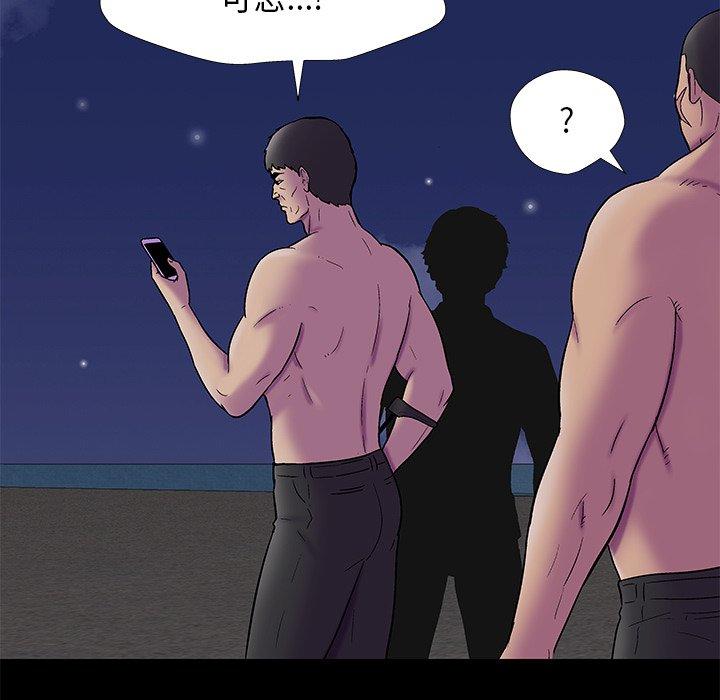 19P - 反乌托邦游戏