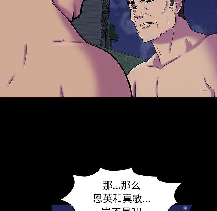 21P - 反乌托邦游戏