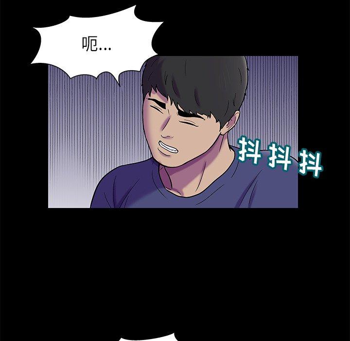 23P - 反乌托邦游戏