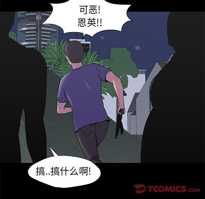 24P - 反乌托邦游戏