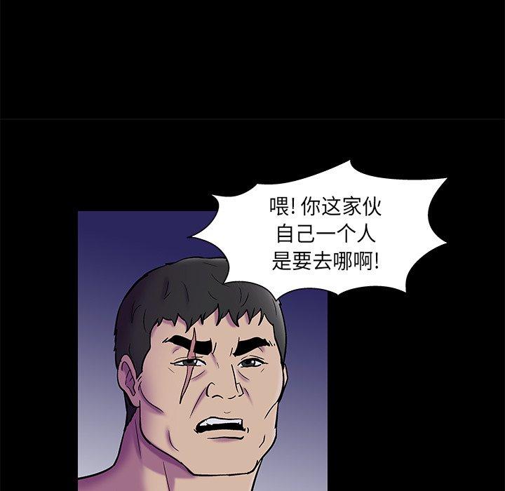25P - 反乌托邦游戏