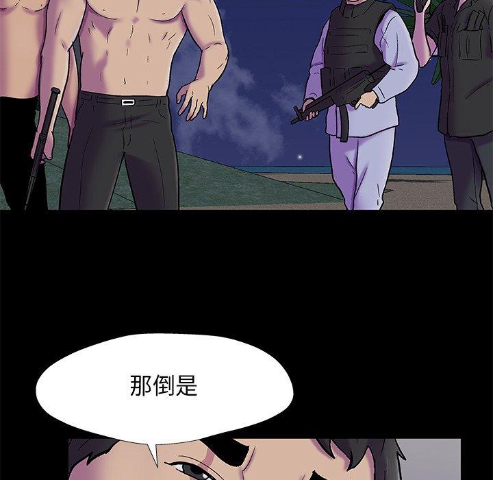 27P - 反乌托邦游戏
