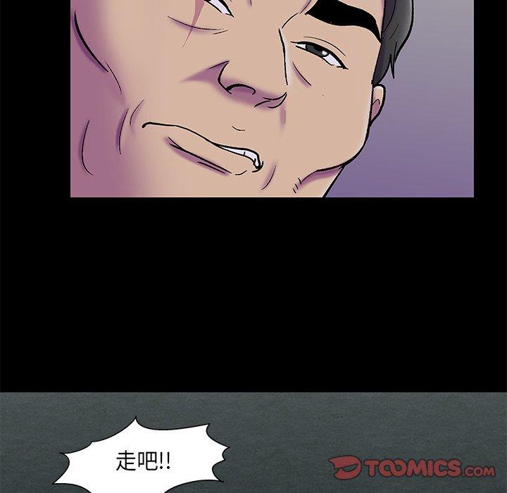 28P - 反乌托邦游戏