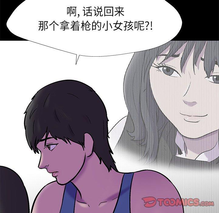 34P - 反乌托邦游戏