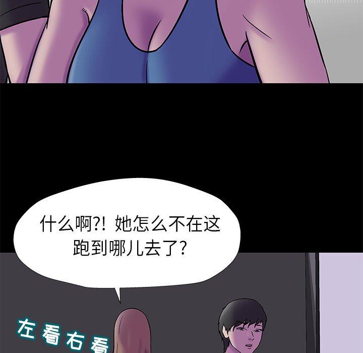 35P - 反乌托邦游戏