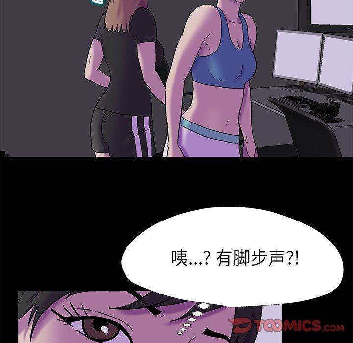 36P - 反乌托邦游戏