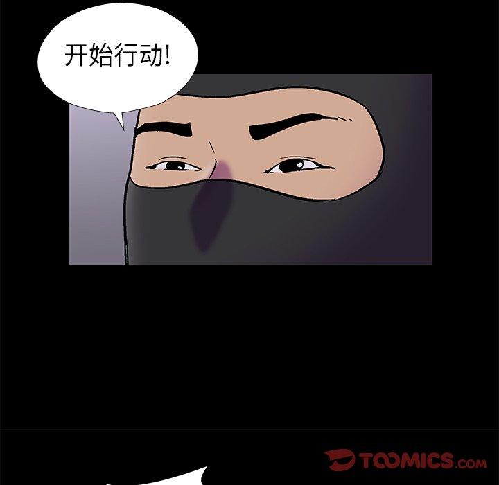 42P - 反乌托邦游戏