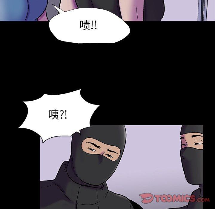 56P - 反乌托邦游戏