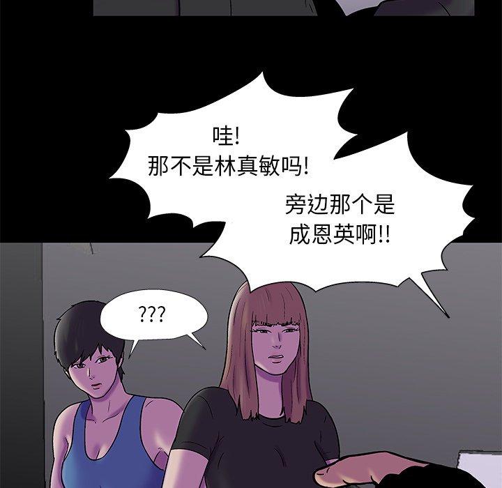 57P - 反乌托邦游戏