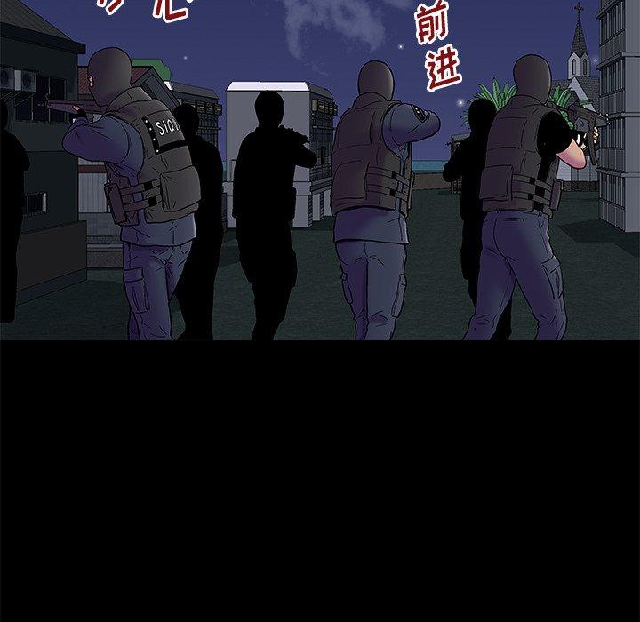 5P - 反乌托邦游戏