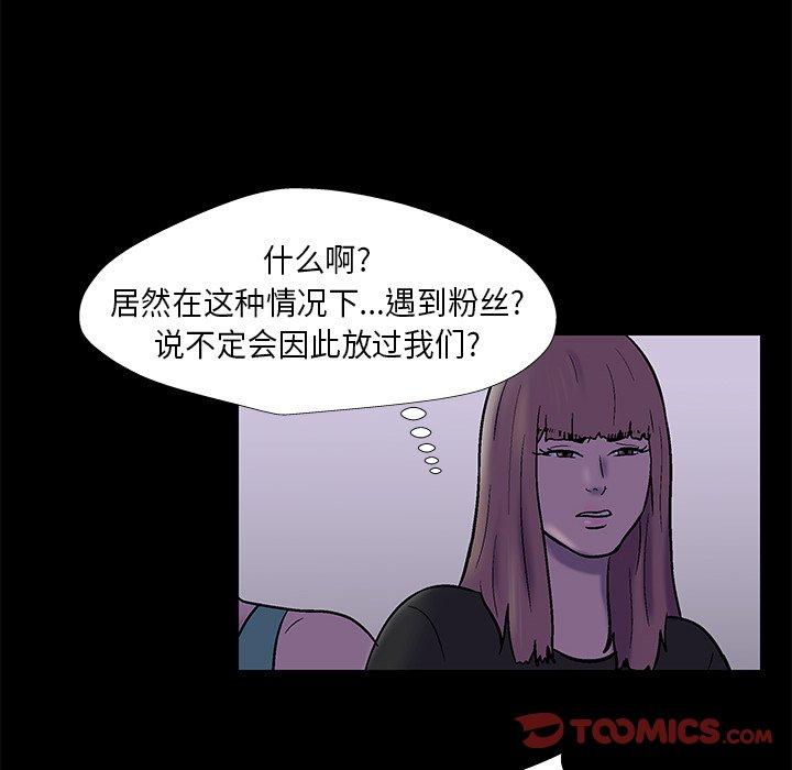 60P - 反乌托邦游戏