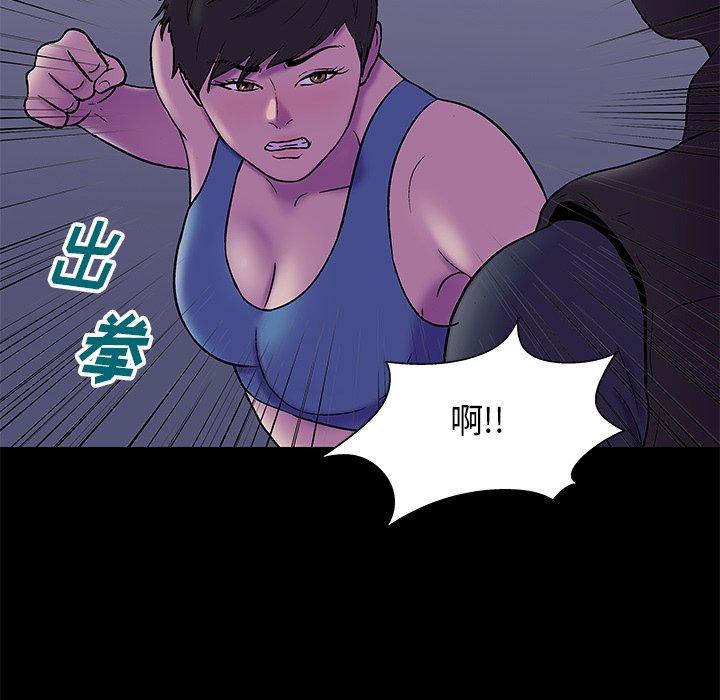65P - 反乌托邦游戏