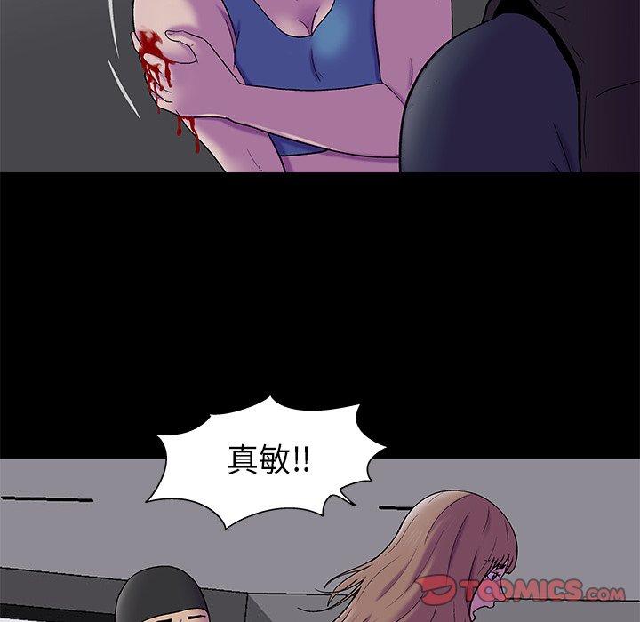72P - 反乌托邦游戏