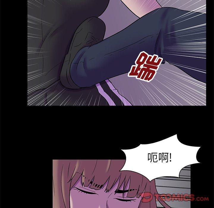 74P - 反乌托邦游戏