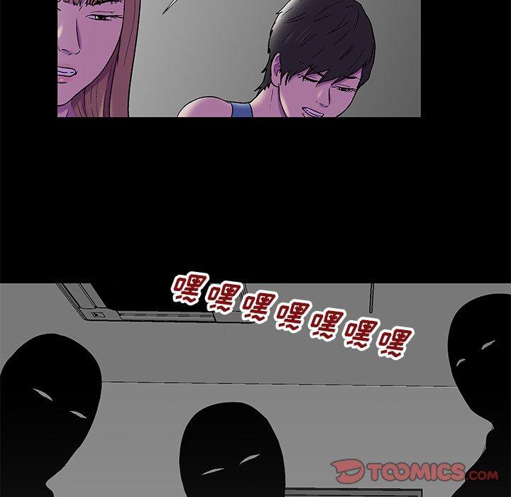 78P - 反乌托邦游戏