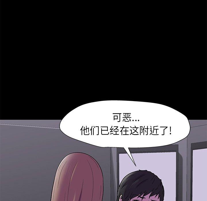 7P - 反乌托邦游戏