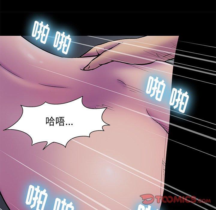 82P - 反乌托邦游戏