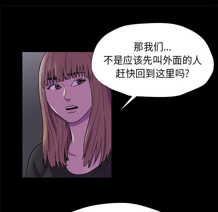 9P - 反乌托邦游戏