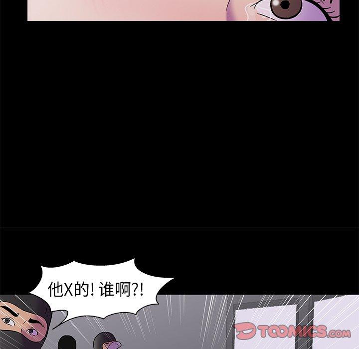 22P - 反乌托邦游戏