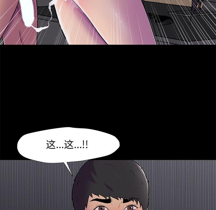 29P - 反乌托邦游戏