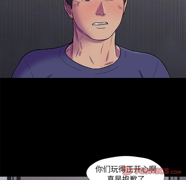 30P - 反乌托邦游戏