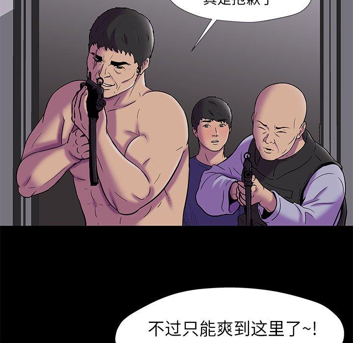 31P - 反乌托邦游戏